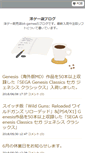 Mobile Screenshot of game-you-ten.bit-games.com