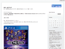 Tablet Screenshot of game-you-ten.bit-games.com